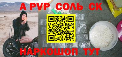 скорость mdpv Бузулук