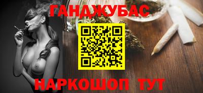 мяу мяу кристалл Будённовск