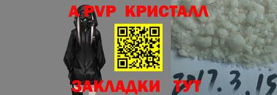 ГАЛЛЮЦИНОГЕННЫЕ ГРИБЫ Волжский