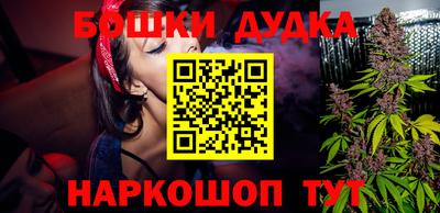 индика Старая Купавна