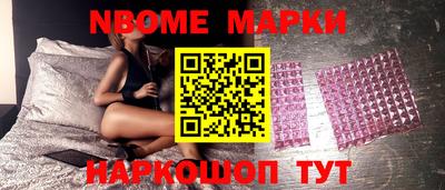 шишки Бугуруслан