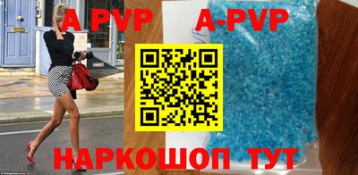 меф VHQ Аргун