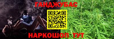 шишки Бугуруслан