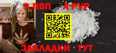 мдпв Апрелевка