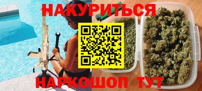 шишки Бугуруслан