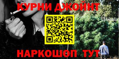 шишки Бугуруслан