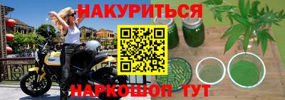 бошки Гусиноозёрск