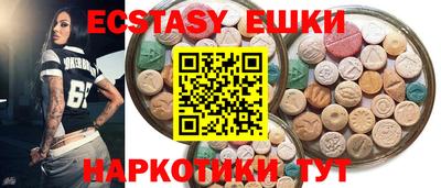 шишки Бугуруслан