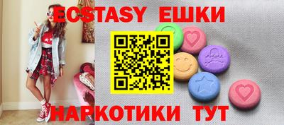 шишки Бугуруслан