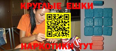 соль ск Донецк