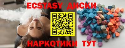 мяу мяу кристалл Будённовск