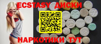 мяу мяу кристалл Будённовск
