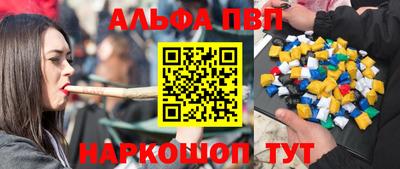 кокаин VHQ Ставрополь