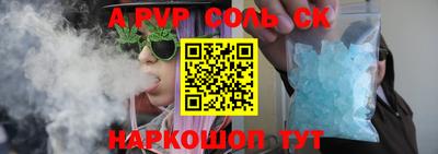 альфа пвп VHQ Дубна