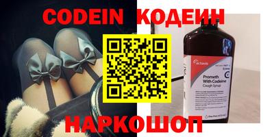 шишки Бугуруслан
