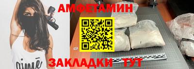 мяу мяу кристалл Будённовск