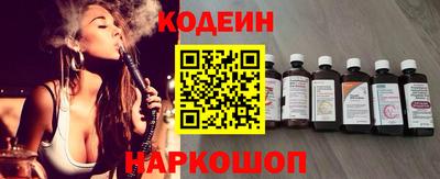 мяу мяу кристалл Будённовск