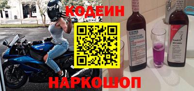 мяу мяу кристалл Будённовск