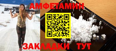 скорость mdpv Бузулук
