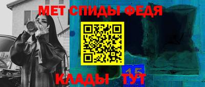 соль ск Донецк