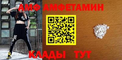 альфа пвп VHQ Дубна