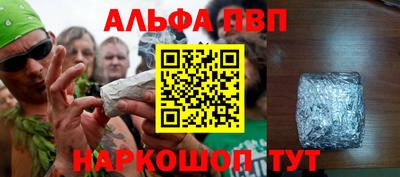 меф VHQ Аргун