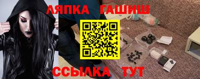 меф VHQ Аргун