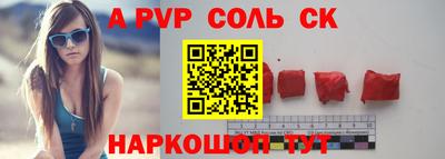 скорость mdpv Бузулук