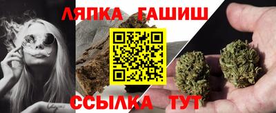 шишки Бугуруслан