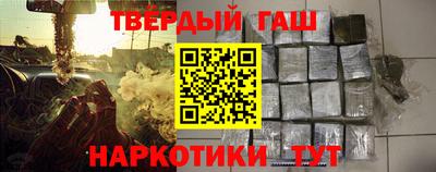 бошки Гусиноозёрск