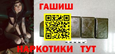 гашишное масло Гусев