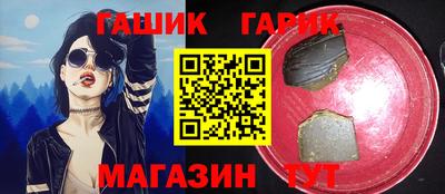 apvp Апшеронск