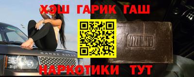 apvp Апшеронск