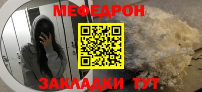 скорость mdpv Бузулук