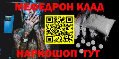 шишки Бугуруслан