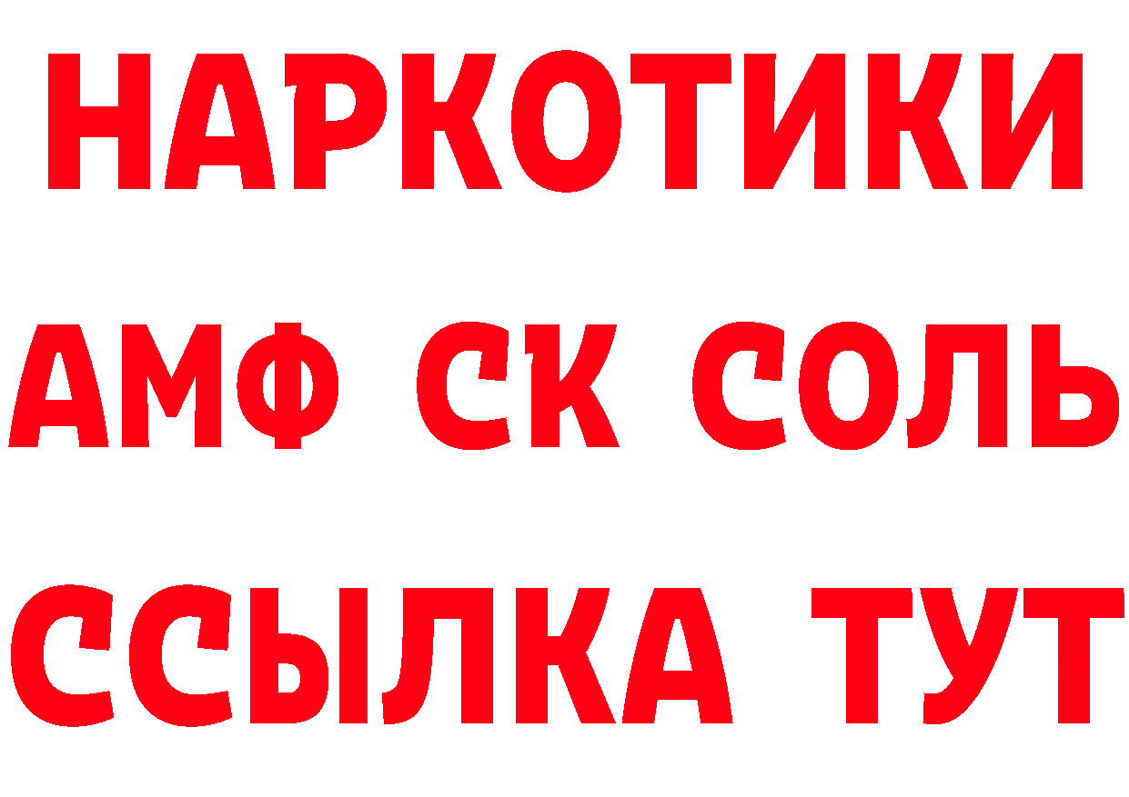 АМФ 97% как зайти это ОМГ ОМГ Каменск-Уральский