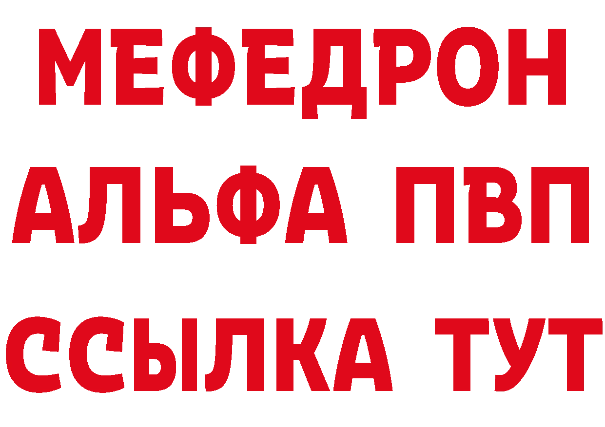 Кетамин VHQ сайт даркнет МЕГА Каменск-Уральский