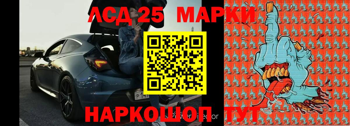 LSD-25 экстази ecstasy  Каменск-Уральский  LSD-25 экстази ecstasy 