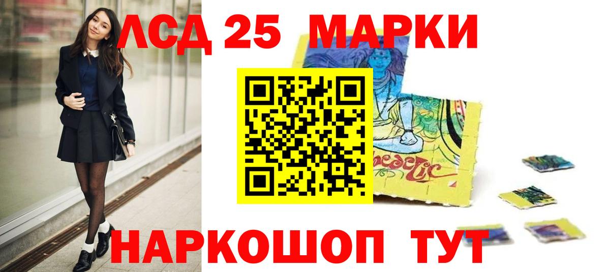 Каменск-Уральский  Лсд 25 экстази кислота  LSD-25 экстази ecstasy  мега рабочий сайт  Вход с VPN 