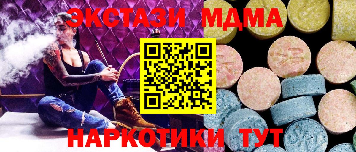ГАШ  ГАШИШ  КОКАИН  Конопля  Каменск-Уральский  Меф МЯУ МЯУ   Вход с VPN 