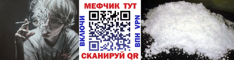 МЯУ-МЯУ кристаллы  Каменск-Уральский 