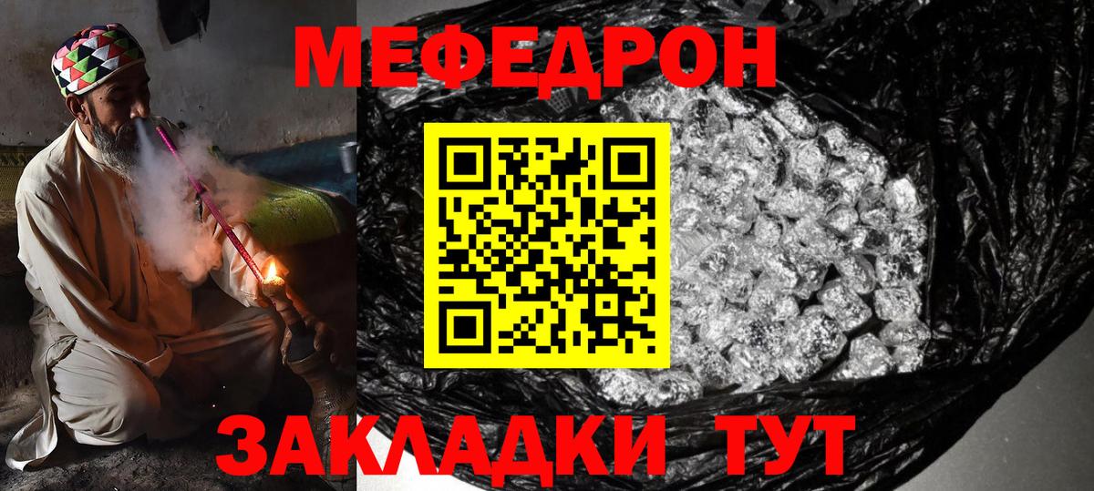 Мефедрон 4 MMC  МЯУ-МЯУ  МЕФ  МЯУ-МЯУ мяу мяу  Каменск-Уральский 