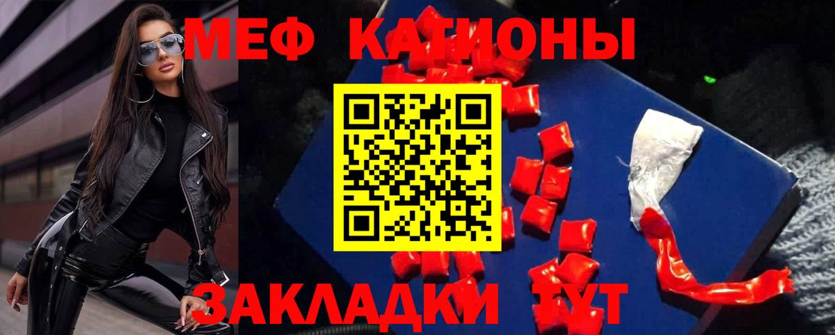 Мефедрон  Каменск-Уральский