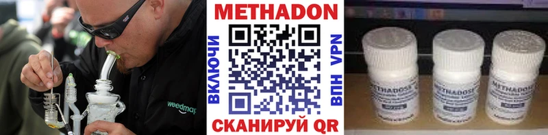 МЕТАДОН VHQ  Каменск-Уральский 