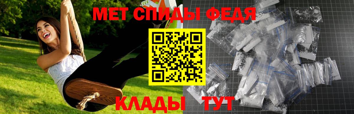 МЕТАМФЕТАМИН пудра Каменск-Уральский