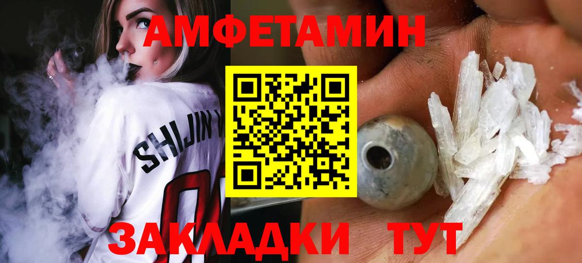 Метамфетамин винт  Метамфетамин винт  Каменск-Уральский 