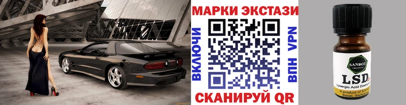 Марки NBOMe 1,8мг Каменск-Уральский