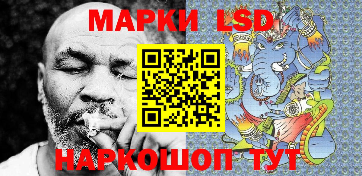 Марки 25I-NBOMe  Марки 25I-NBOMe 1,5мг  Каменск-Уральский  Вход с VPN  Марки 25I-NBOMe 1,5мг 