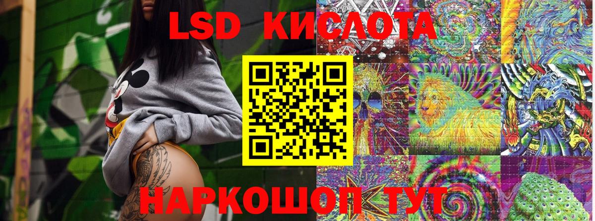 Марки 25I-NBOMe 1500мкг Каменск-Уральский