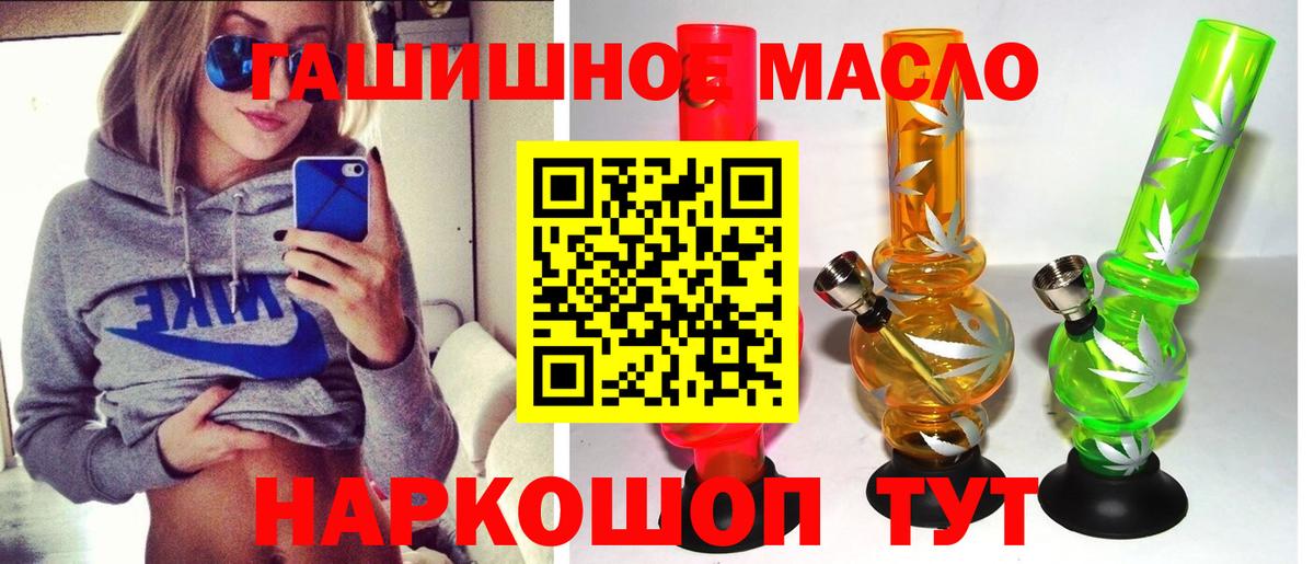 ТГК Wax Каменск-Уральский
